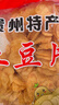 黔味福土豆片130克*5包贵州特产小吃洋芋片薯片休闲零食膨化食品小吃 实拍图