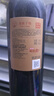 张裕 龙藤名珠 首席酿酒师珍藏蛇龙珠干红葡萄酒750ml*6瓶整箱装  实拍图