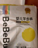 bebebus 金标茶树精华成长裤XL24片(12-17kg)透气超薄拉拉学步裤男女宝 实拍图