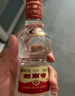 剑南春 水晶剑 46度 100ml 单瓶装 浓香型白酒 实拍图