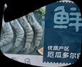 鲜京采 原装进口厄瓜多尔白虾 去冰净重3.3斤 大号50-60规格 82-99只/盒 实拍图