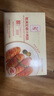 东方甄选烤肠爆汁烤肠香肠高肉添加量肉肠空气炸锅食材早餐好吃宵夜半成品 【3盒】甄满足爆汁烤肠 1.2kg 实拍图