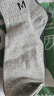 棉十三袜子男士短袜春夏季【100%纯棉抗菌防臭】透气薄款船袜短筒袜6双 实拍图
