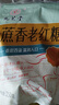 九芝堂原味老红糖块古法纯甘蔗熬制姨妈月子可制作红糖姜茶袋装250g 实拍图