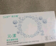 SAP思汉普进口硅水凝胶沁漾透明隐形眼镜日抛30片装 650度 实拍图