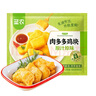 圣农肉多多鸡块250g*3袋冷冻原味油炸鸡块裹粉炸鸡 空气炸锅食材 实拍图