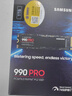 三星（SAMSUNG）1TB SSD固态硬盘 M.2接口(NVMe协议PCIe 4.0 x4) AI电脑配件 读速7450MB/S 990 PRO 实拍图