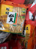 旺旺 仙贝 原味 688g 家庭装 零食膨化休闲食品饼干糕点 实拍图