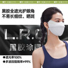 蕉下（beneunder）防晒口罩女全脸防晒面罩防紫外线口罩脸基尼蓝烟灰AL33224 实拍图