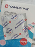 严迪（YANDY）正畸清洁片白桃薄荷30片 隐形牙套假牙清洁片保持器矫正器泡腾片 实拍图