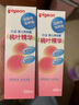 贝亲（Pigeon）桃子水  婴儿爽身露 四季通用 200ml  *2 实拍图