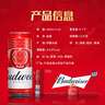 百威啤酒TOP淡色拉格450ml*18听整箱装新老包装交替发货  实拍图