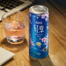 锐澳（RIO）洋酒  鸡尾酒 预调酒 果酒 轻享樱花白兰地风味限定口味 500ml/罐 实拍图