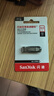 闪迪（SanDisk）64GB U盘 CZ73 安全加密 数据恢复 学习电脑办公投标 小巧便携 车载 大容量金属优盘 实拍图
