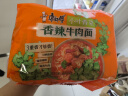 康师傅方便面 经典香菜香辣牛肉面五连包103g*5 泡面袋装速食 方便食品 实拍图