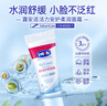 露安适（Lelch）婴儿护臀膏宝宝屁屁霜10g  进口神经酰胺 尿裤好搭档0-28天新生儿 实拍图