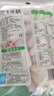 安井 三色芝士年糕 500g 1包 约40个 夹心拉丝年糕条  韩国部队火锅 实拍图