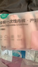 全棉时代一次性内裤女纯棉孕妇产妇月子不掉絮灭菌 高腰XXL码15条 实拍图