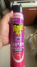 雷达(Raid) 杀虫剂喷雾 600ml 清香型 杀蟑喷雾 杀虫气雾剂 超市同款 实拍图