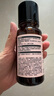 HBN发光水2.0精萃化妆精华水熊果苷焕提亮肤色补水保湿敷生日礼物 实拍图