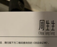 周生生黄金项链 足金心相连吊坠配链  生日礼物92993N计价47厘米 3.8克 实拍图