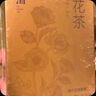 福东海 (严选冻干)金花茶50克 广西十万大山防普精选冻干花花朵 养生茶 实拍图