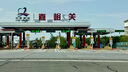 壳牌（Shell）长效冷却防冻液水箱宝 四季通用 -30℃ 4L 养车保养 实拍图