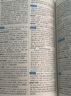 新编正版学生实用英汉双解大词典 多功能英语字典词典小学初中高中工具书牛津中阶汉英词典辞书 实拍图