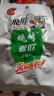 飞旺 烧烤麦叮蹄牛筋辣条面筋平江豆干儿时怀旧零食湖南特产32克*20包 实拍图