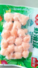 安井 虾滑球 150g/袋 火锅麻辣烫食材 速食熟食 海鲜水产锁鲜装 实拍图