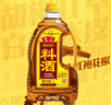 鲁花自然香料酒 1L 黄酒酿造【零添加防腐剂】炖鸡炖肉炒菜 家用调料 实拍图