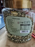 新边界（new boundaries）薄盐无油干炒大青豆300g 坚果炒货果仁每日坚果熟制下酒菜零食 实拍图