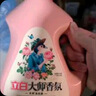 立白大师香氛洗衣液 2斤 柔顺护衣 持久留香 洁净护色 洗衣香水 实拍图