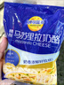 妙可蓝多 马苏里拉芝士碎450g*3 奶酪碎 三明治焗饭披萨烘焙原料 实拍图