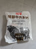 恒都 国产谷饲原切牛腩块 2斤 偏瘦 肥瘦比1:9 生鲜牛肉 不注水不滚揉 实拍图