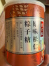 沈大成松仁粽子糖松子仁麦芽糖浆糖果上海特产硬糖麦芽糖零食小吃 原味松仁粽子糖140g*2罐装 实拍图