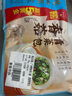广州酒家利口福 香菇青菜包390g*2袋 12个 蔬菜 素菜包子 速冻早餐 速食半成品 实拍图