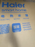 海尔（Haier）【BK7】80升双胆扁桶电热水器 小蓝瓶净肤洗 国家补贴20% 3D巨能洗 内胆免清洗3300W变频速热节能 实拍图