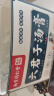 六和乾坤 六君子汤丸合剂膏搭香正砂品调理脾胃虚弱补脾健胃成人祛湿 实拍图