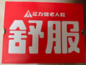足力健老人鞋闰月鞋中老年轻便休闲鞋丝麻爸爸鞋25117005J 碳灰-39 实拍图