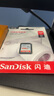 闪迪（SanDisk）256GB SD内存卡 U1 C10 至尊高速存储卡 读速150MB/s 全高清视频 数码相机理想伴侣 实拍图