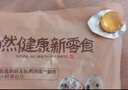 良品铺子蜂蜜甘栗仁80g*5袋板栗熟食休闲零食小吃 实拍图