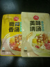 草原红太阳草原红太阳清汤火锅底料（美味清汤）135g 实拍图