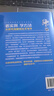 看实例、学方法：从研究选题到论文写作（社会科学研究方法系列丛书） 实拍图