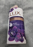 力士（LUX）依兰香沐浴露 幽莲魅肤馥郁香氛精油沐浴乳1000g 持久留香 实拍图