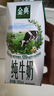 伊利金典纯牛奶整箱 200ml*12盒 3.6g乳蛋白 原生高钙 礼盒装 实拍图