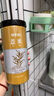修年堂麸炒薏米500克 贵州小薏米麸炒  炒熟熟薏仁非即食 泡饮养生茶 实拍图