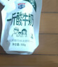 【1斤酸牛奶】多鲜庄园酸奶清新风味发酵乳原味红枣500ml大袋 原味500g*2袋 实拍图