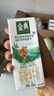 伊利金典3.8g乳蛋白 双限定娟姗纯牛奶锡林郭勒牧场整箱250ml*12盒 实拍图