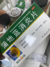 三盒装 葵花 蒲地蓝消炎片 0.31g*60片 清热解毒 抗炎消肿 咽炎片 扁桃体发炎 喉咙痛 牙龈肿痛 消炎药 咽喉炎 去火上火 常备安心 实拍图